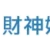 財神娛樂 as5588.com | 娛樂城推薦 - 博尚堂 BST.CASINO | 