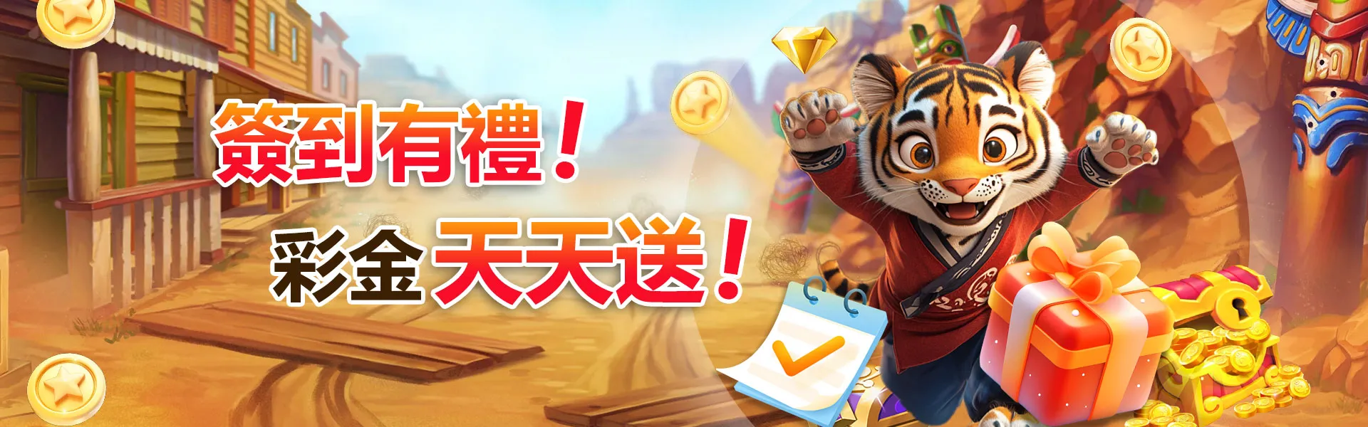 UG 娛樂城每日簽到彩金免費領