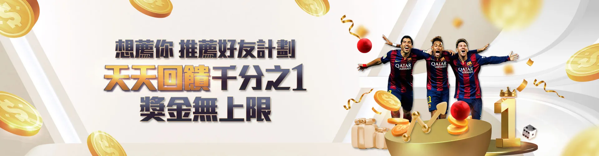 好友推薦回饋